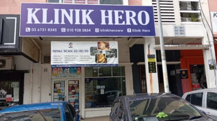 Exterior of KLINIK HERO