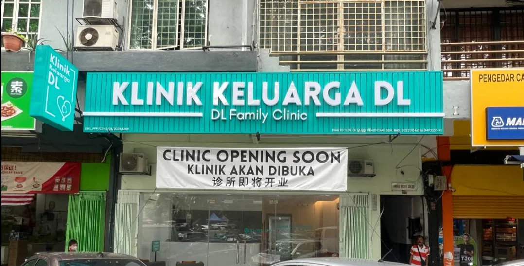 Exterior of KLINIK KELUARGA DL (KUCHAI LAMA)