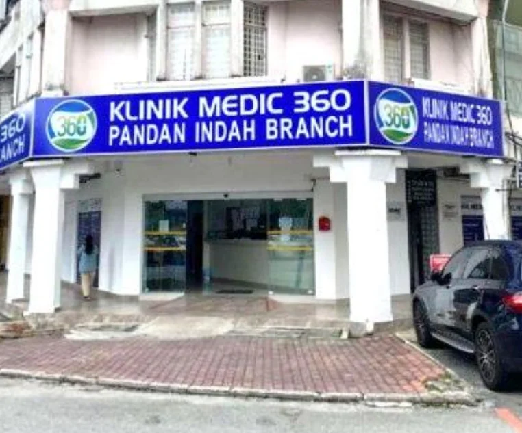 Exterior of KLINIK MEDIC 360 (PANDAN INDAH)