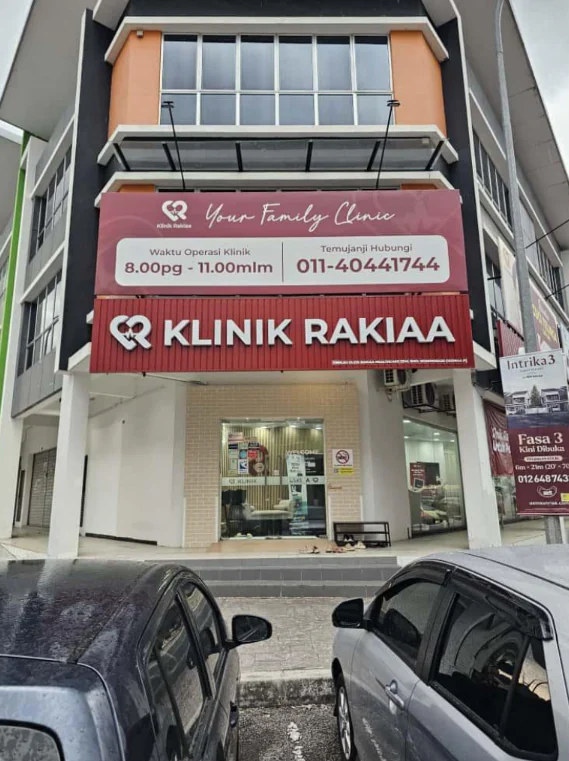 Exterior of KLINIK RAKIAA