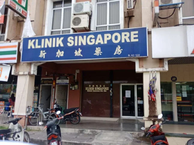 Exterior of KLINIK SINGAPORE (LINTANG BATU MAUNG)