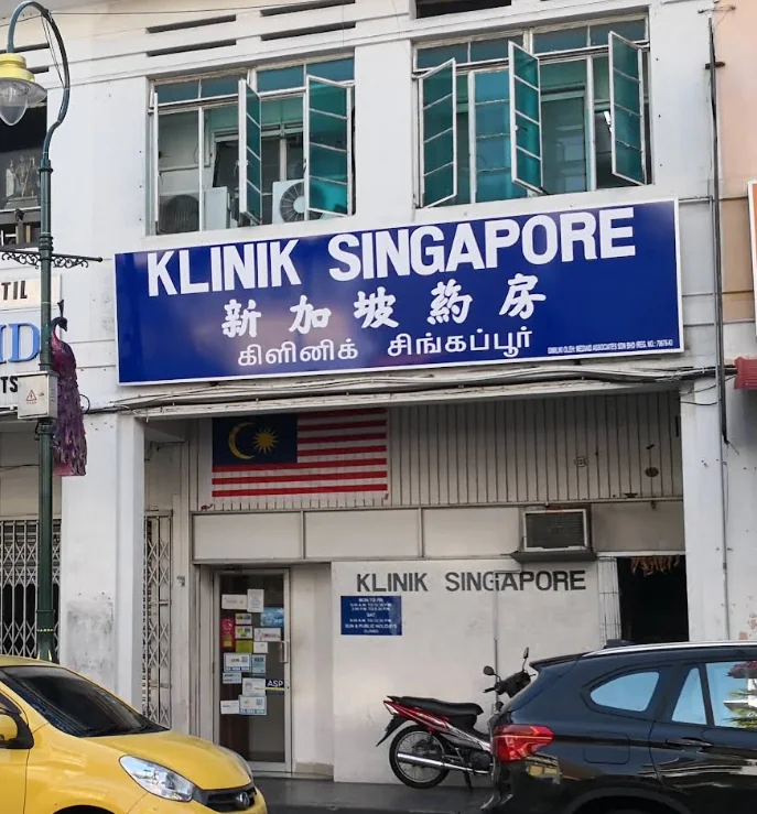 Exterior of KLINIK SINGAPORE (PENANG STREET)