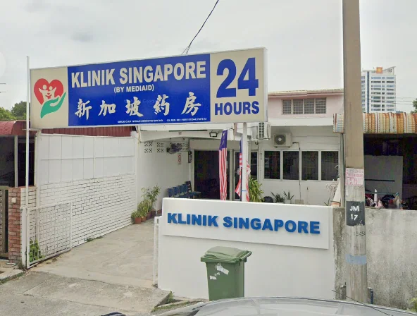 Exterior of KLINIK SINGAPORE (SG.NIBONG)