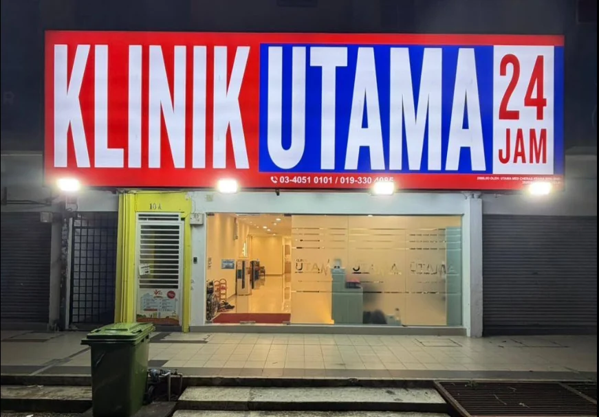 Exterior of KLINIK UTAMA 24 JAM (CHERAS PERDANA)