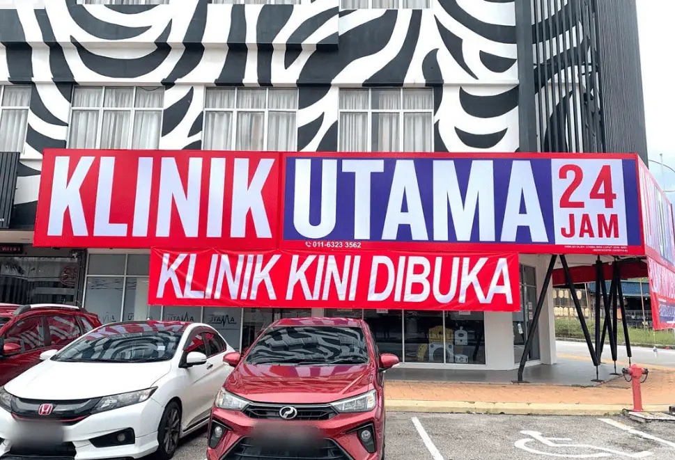 Exterior of KLINIK UTAMA 24 JAM (LUKUT)