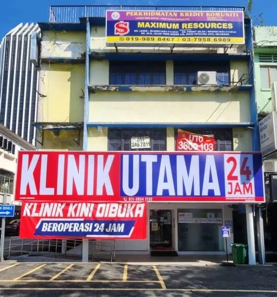 Exterior of KLINIK UTAMA 24 JAM (PJ NEW TOWN)