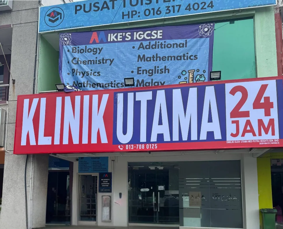 Exterior of KLINIK UTAMA 24 JAM (PUTRA HEIGHTS)
