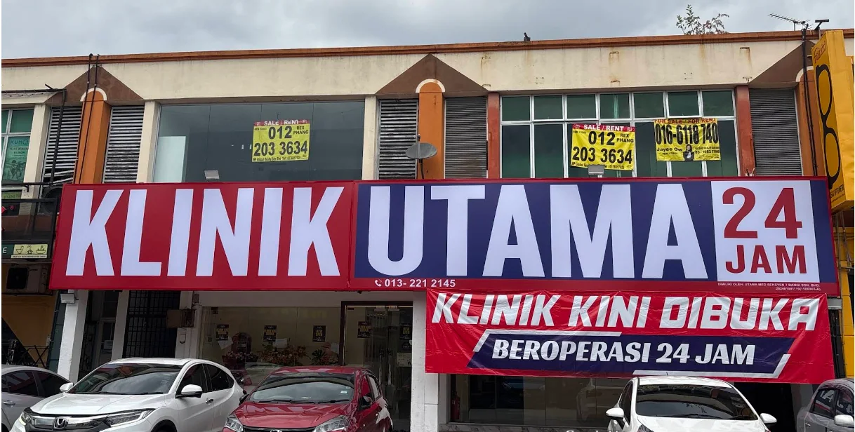 Exterior of KLINIK UTAMA 24 JAM (SEKSYEN 7 BANGI)