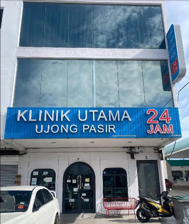 Exterior of KLINIK UTAMA 24 JAM UJONG PASIR