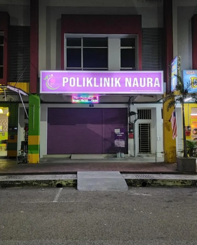 Exterior of POLIKLINIK NAURA