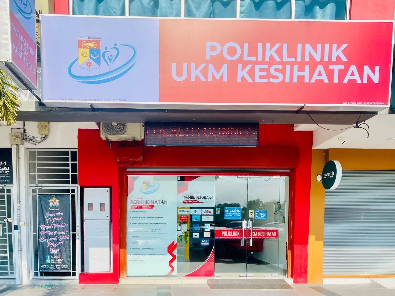 Exterior of POLIKLINIK UKM KESIHATAN SEREMBAN