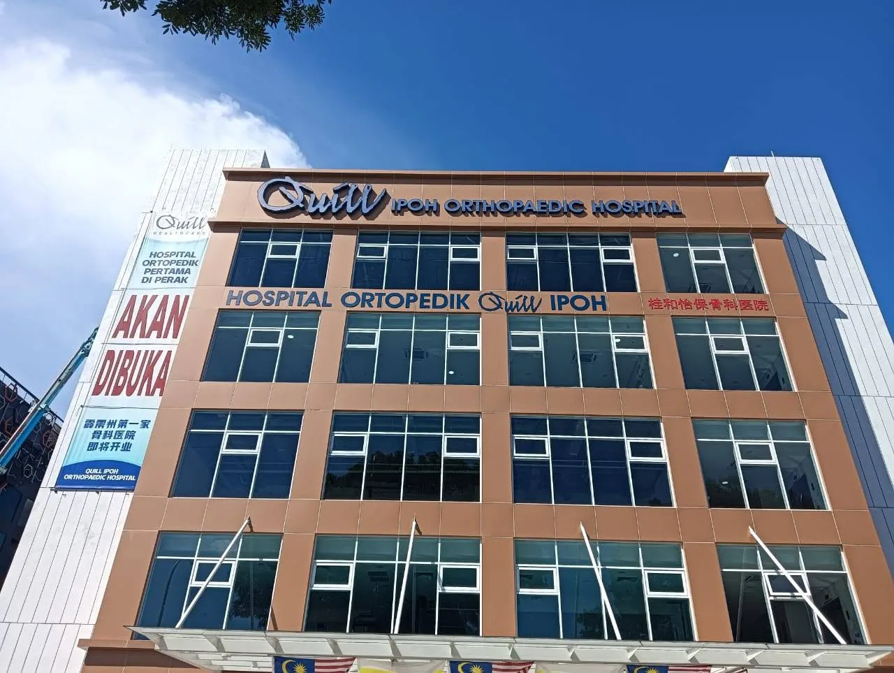 Exterior of QUILL IPOH ORTHOPAEDIC HOSPITAL